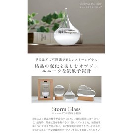 Storm Glass, Weather Forecast, Crystal, Object, Changing Expressions Depending on the Weather, Interior Gift, Gift, Stylish, Cute