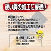 Y-SK11 木柄付目立ヤスリ 125mm