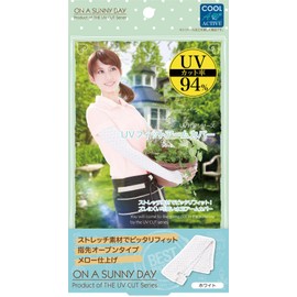 UV Fit Arm Cover, White