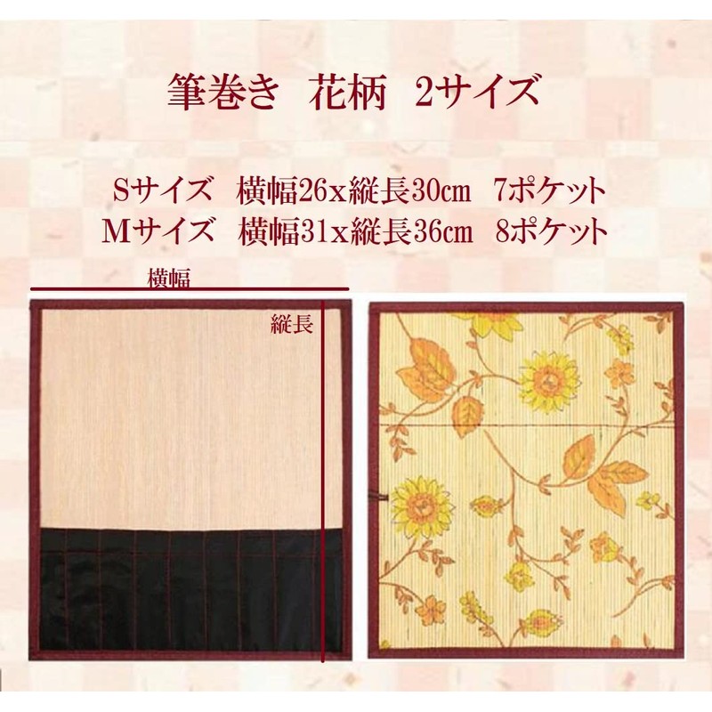 pkpohs Brush Scroll, Floral Pattern, Pocket, Storage, Portable, Calligraphy, Bristle