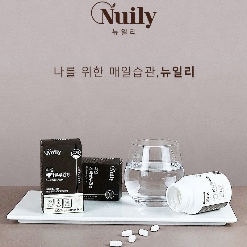 뉴일리 Newly Real Beta Glucan 60 tablets, 3 units /