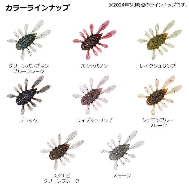 DAIWA STEEZ Apus Bug Joint Bait, Green Pumpkin Blue Flake