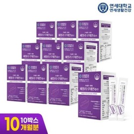 Yonsei Healthcare Family Lutein 10 boxes (10-month supply) / 연세헬스케어 패밀리 루테인 안 10박스 (10개월분)