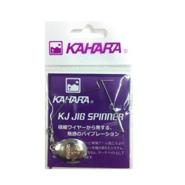 KAHARA JAPAN KJ Jig Spinner Silver Colorado