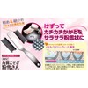 Nonoji Corneum Scraper, Powder Snow-san