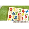 Ed Interter Wooden Puzzle 1, 2, 3
