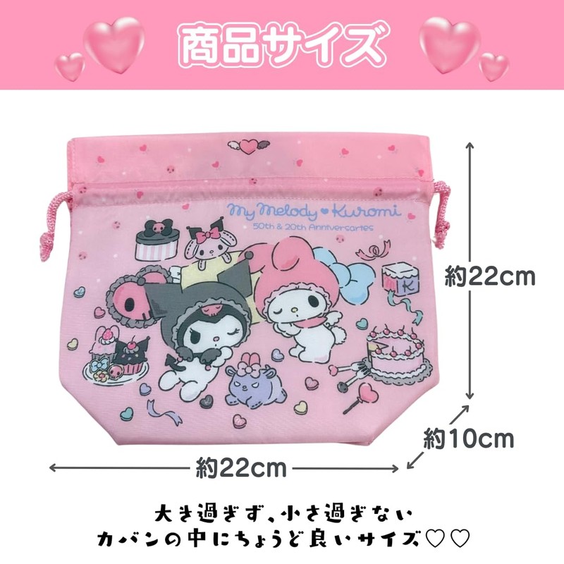 Cinnamoroll, Night Sky, Cold Retention, Foldable, Drawstring Lunch Bag, Insulated
