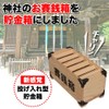 AllBright Money Box Piggy Bank Coin Coin Present Wooden Decor