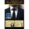Best Item: One Touch Necktie, 10 Seconds, Made in Japan,