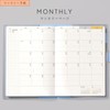 Iroha Publishing 2025 SUNNY Notebook, TRAD Monthly 《Beginning January 2025/B6