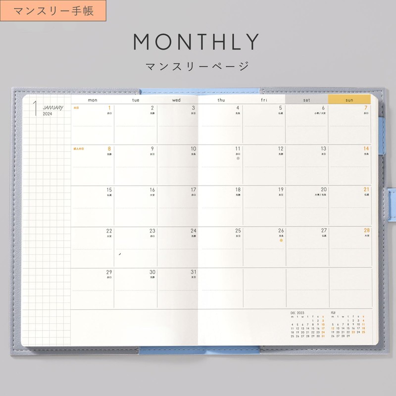 Iroha Publishing 2025 SUNNY Notebook, TRAD Monthly 《Beginning January 2025/B6