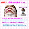 (Reliable 3D structure based on patents) Dramatic. Breathing and conversation