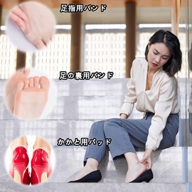 靴ずれ保護テープ 靴擦れ防止 くつずれ防止 (2.5cm×5m) パカパカ 靴擦れ保護 かかと 靴擦れ 靴ズレ 防水素材 足用 保護 パッド 耐摩耗 テープ 防止 グッズ (1個)