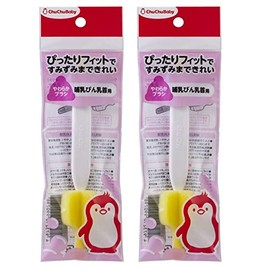 Set of 2 Tutu Baby Nipple Cleaning Brush, Baby Bottle Nipple Sponge Brush