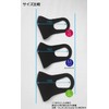 [ionAEGiS] スポーツマスク 息のしやすい 銅イオンマスク 抗ウイルス抗菌 Lサイズ（2枚入り）ウレタンマスク 大きめ