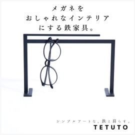 MagoroLabo TETUTO ML-211 Glasses Stand Accessory Stand [Made in Japan] Multiple Irons Stylish Cute Torii Shape Black