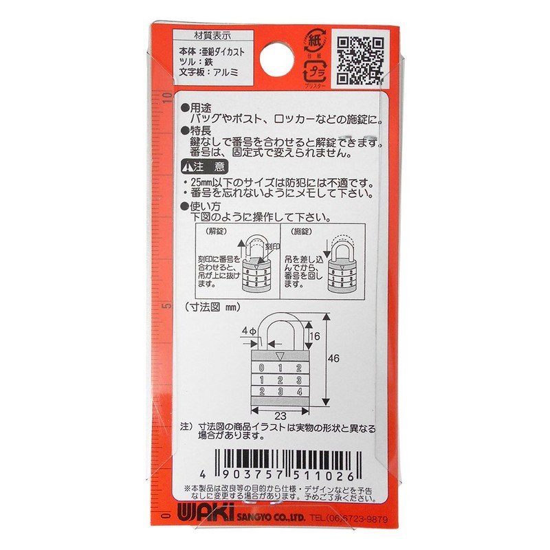 Waki Sangyo VA-102 Round Letter Combination Lock, 3 Tiers, 0.9