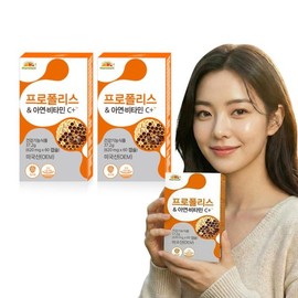 Vitamin Bank VB 프로폴리스 아연 비타민C 플러스 2박스 12개월분 VB Propolis Zinc Vitamin C Plus 2 Boxes 12-Month Supply
