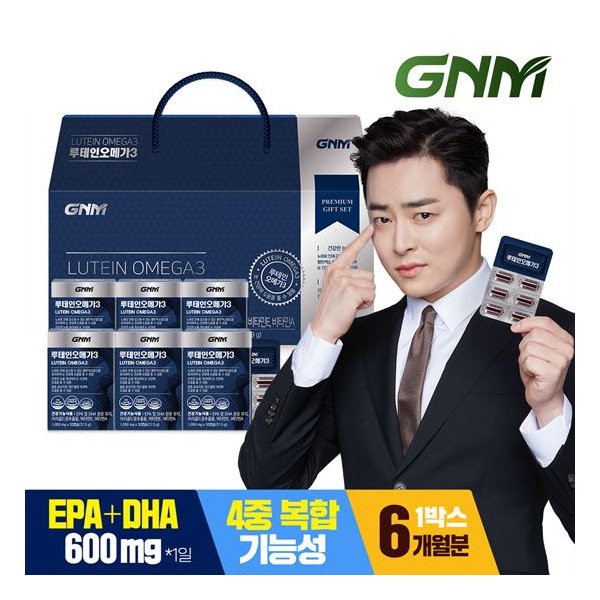 Nature&#39;s Dignity [GNM Nature&#39;s Dignity] [Dry Eye Improvement] Lutein Omega-3