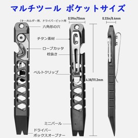 TISUR Titanium Multi Tool Lightweight Multi-functional Tool Pocket Size Portable Mini Bar Bottle Opener Box Opener Rope Cutter Screwdriver with Clip (Black)