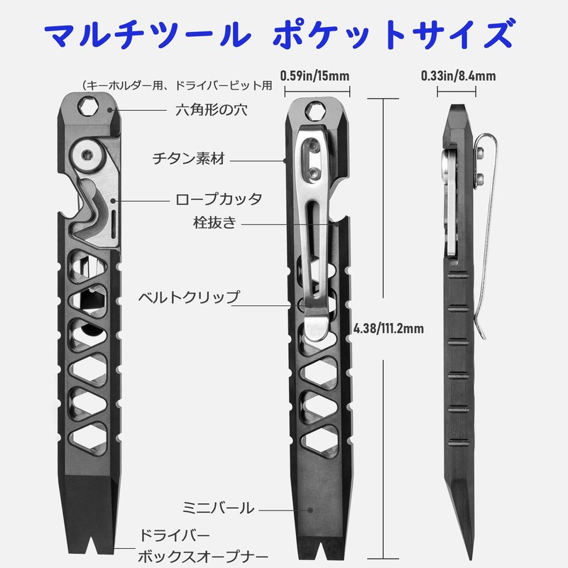 TISUR Titanium Multi Tool Lightweight Multi-functional Tool Pocket Size Portable
