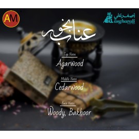 A AsgharAli - Bakhoor Enab Incense - Oud Bakhoor Incense Bricks with Cedarwood - Long-Lasting Fragrance - 40gm