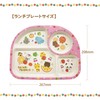 Eco Tableware Lunch Plate Dishes Children's Tableware Lightweight Natural Material