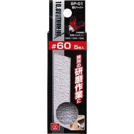 SK11 Replacement Paper for Multi-Saw Paper Holder (SMP-01/SMP-02) SP-01 3.2 x 1.1 inches (82 x 29 mm) #60 Pack of 5