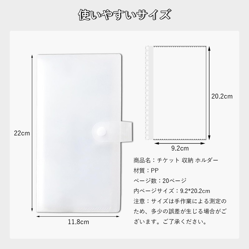 YFFSFDC Ticket Storage Holder Clear 20 Pages 40 Slots Ticket