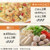 Ajinomoto KK Dried Scallop Soup, 2.0 oz (55 g) x