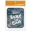 デニム風 ＢＡＢＹ ＩＮ ＣＡＲ ステッカー ベビーインカー ベビーinカー 赤ちゃんが乗ってます デニム ステッカー/メイヴルアットホーム（BABY）
