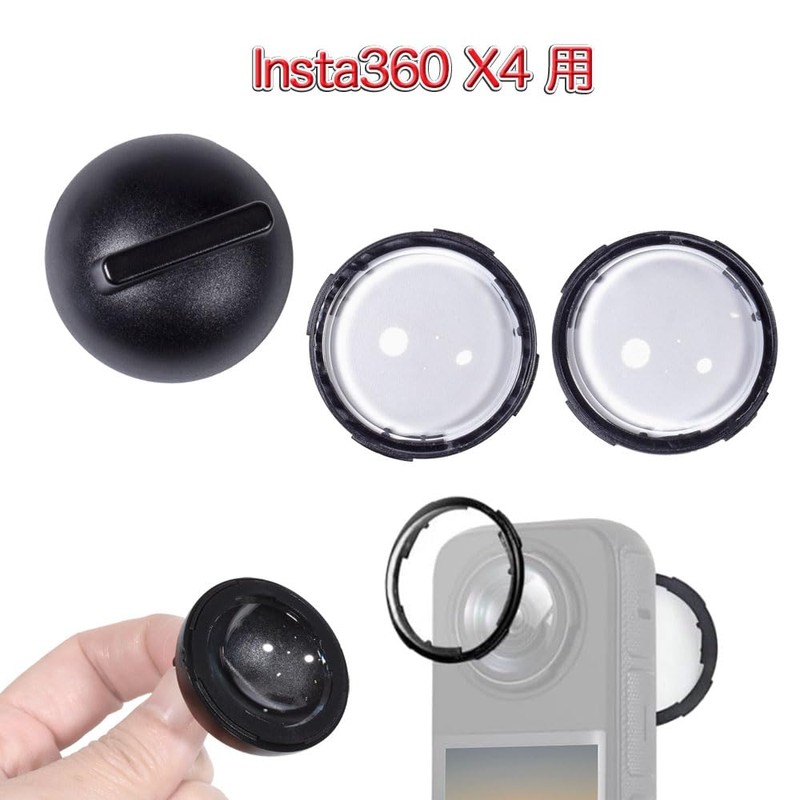 GLIDER Insta360 X4 Lens Cover Lens Protector Lens Guard Lens