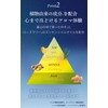 Taroma Recovery Gel Yuzu 3.5 oz (100 g)