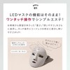 LINKA Wearable 7 LED Mask, Light Beauty, Cordless and Beautiful,