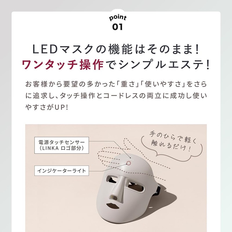 LINKA Wearable 7 LED Mask, Light Beauty, Cordless and Beautiful,