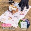 Asahi Koyo Chiikawa Leisure Sheet, Thick, For 2 to 3
