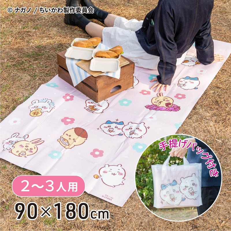 Asahi Koyo Chiikawa Leisure Sheet, Thick, For 2 to 3