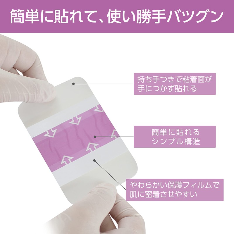 ミリオンエイド フィルフィックス20 60×70mm 100枚 フィルムドレッシング 滅菌 個包装 防水 YB-256070