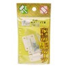 WAKI PC Stop Holds # IF