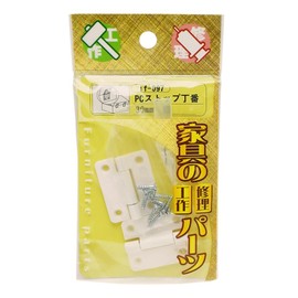 WAKI PC Stop Holds # IF