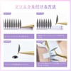 NAGARAKU Tower's Pointed Style Rush, Self-made Rush of Bunch, 0.07