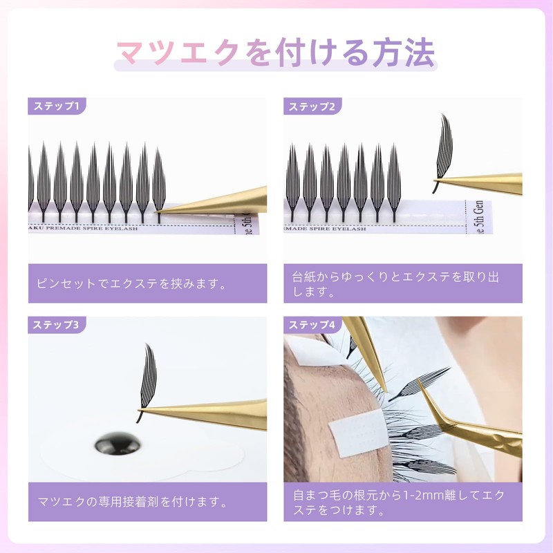 NAGARAKU Tower's Pointed Style Rush, Self-made Rush of Bunch, 0.07