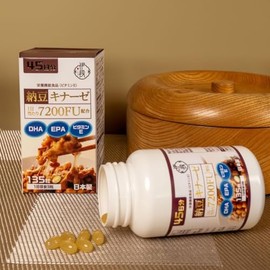 Itan Natto Kinase 45 Day Supply
