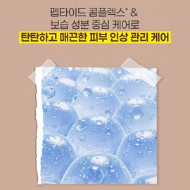 Partner company Eclat Dutin Firming Intensive Serum Elasticity / 에끌라뒤땅 퍼밍 인텐시브 세럼 탄력