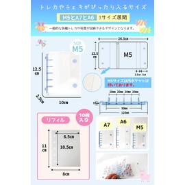 Seal Book, Binder, Transparent M5, Includes 10 Refills, 5 Holes, Girls, Boys, Seal Storage, Pushing Goods (M5/Blue)