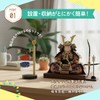 Koinobori Mini Tabletop Indoor Compact (Set of 3)
