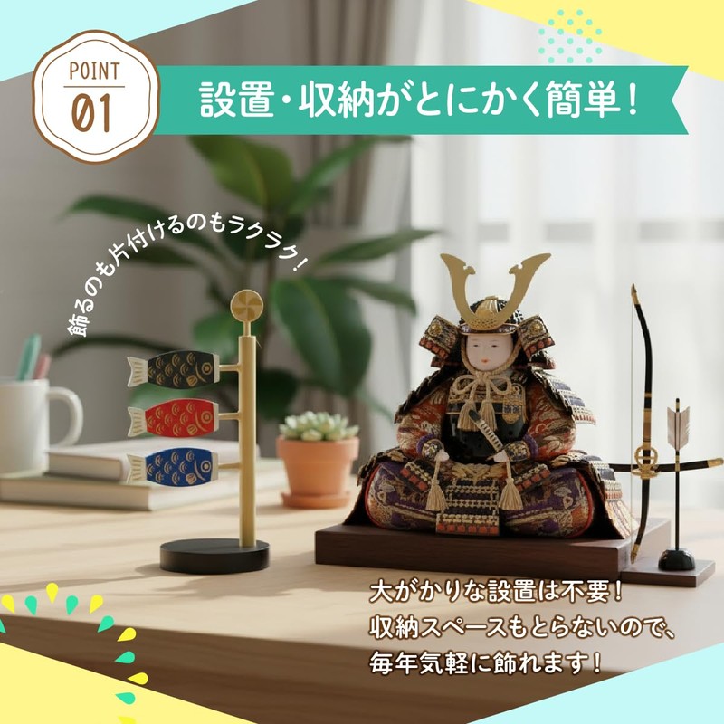Koinobori Mini Tabletop Indoor Compact (Set of 3)