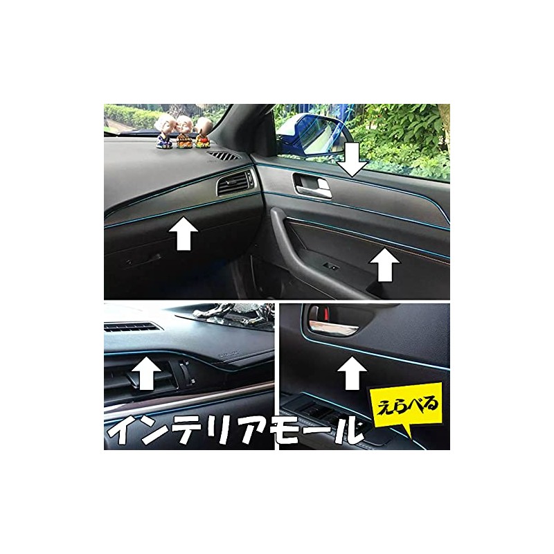 Interior Mall Dress-Up Mall 5m Length 5mm Width Insert-In Car