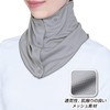 Cyprus UV Neck Cover: Cyprus, Non-Slip Plate, Button Closure, Cool