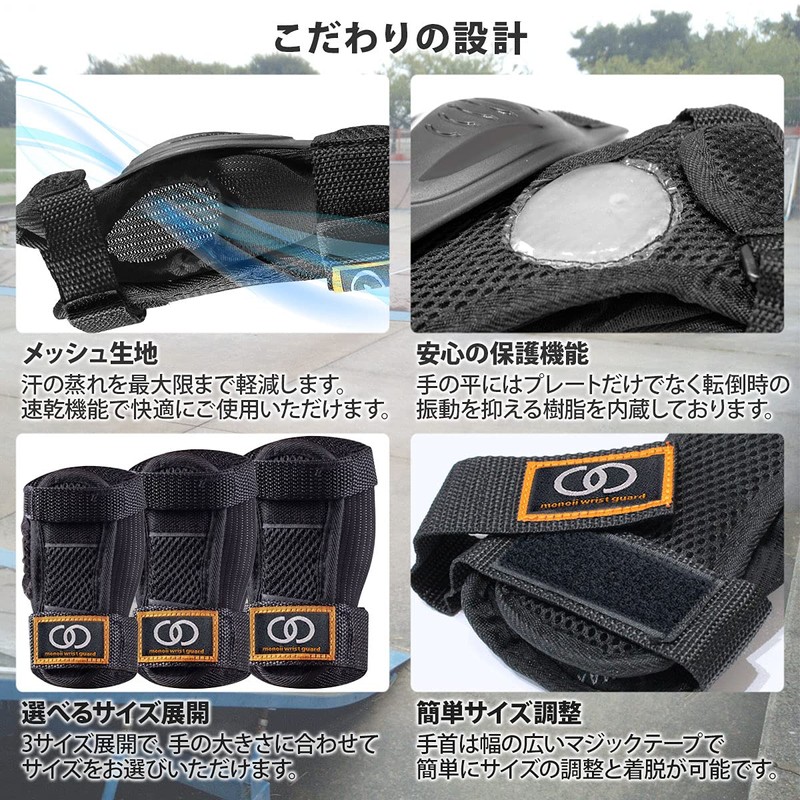 monoii c177 Skateboard Protector Wrist Skateboard Wrist Guard